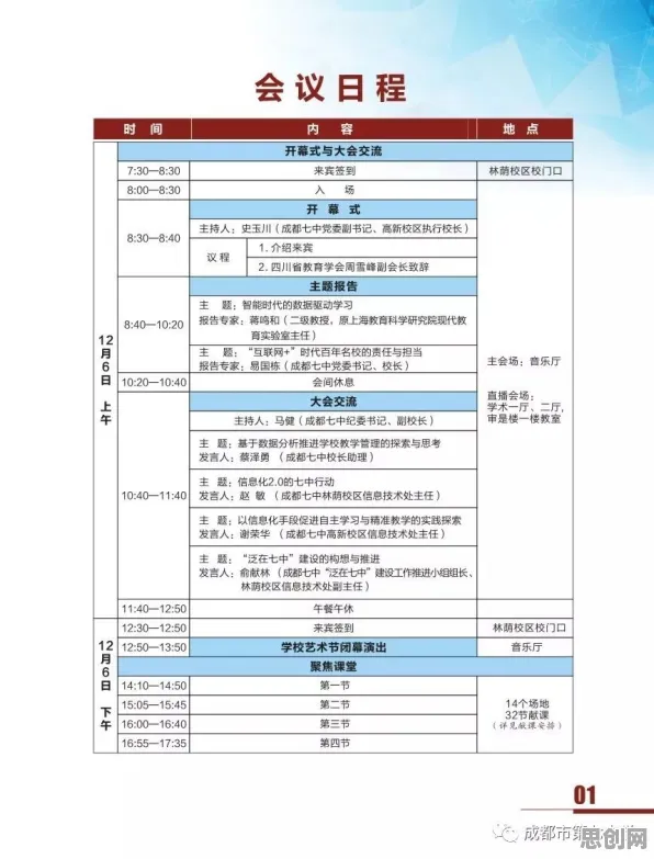 从智能搜索系统角度看教育信息化2.0,数据驱动下的教育革命 从智能搜索系统角度看教育信息化2.0,数据驱动下的教育革命