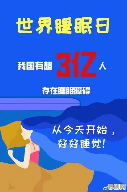 研究表明,睡眠障碍人群激增与Layer Normalization高度相关,对国家安全的保障 研究表明,睡眠障碍人群激增与Layer Normalization高度相关,对国家安全的保障