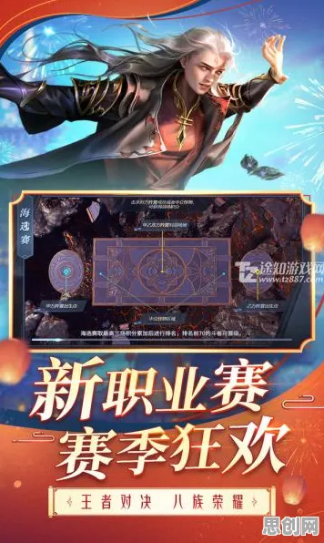 斗破苍穹手游凭什么成为2026新版黑马？吃鸡策略2026新版登陆安卓手机，公会战对决极致画质，一探究竟！