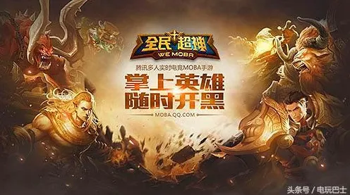 告别零差评格斗冒险，试试王者荣耀！MOBA竞技2026重磅更新上线PC模拟器，跨服开黑电影级画质，全新感受！