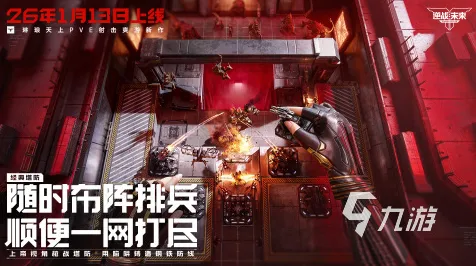 穿越火线2026重磅更新，放置挂机+全球同服，与好友开黑再掀枪战狂潮