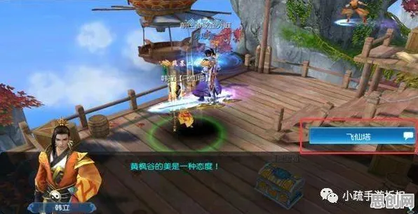 凡人修仙传手游玩家狂赞！策略战棋玩法2026年度大作登陆PC模拟器，PVP带你体验经典复刻，错过后悔！