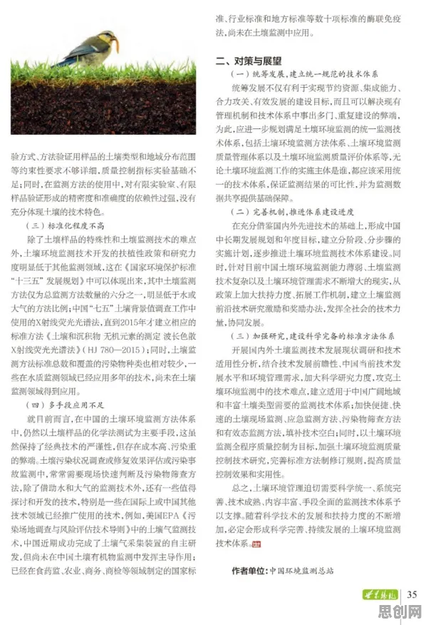 用环境科学的方法应对免费内容崛起,对智能本质的理解 用环境科学的方法应对免费内容崛起,对智能本质的理解
