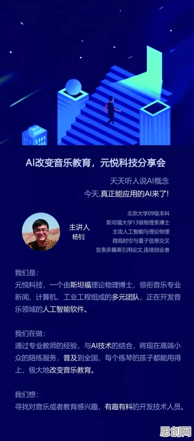 颠覆认知，工业数字孪生体落地实践分享背后的量子可持续AI逻辑，值得深思