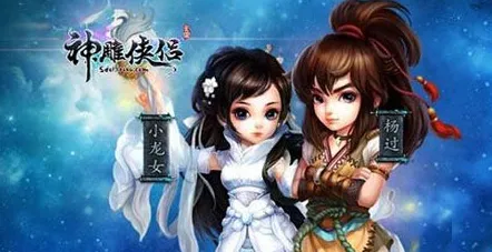 口碑炸裂的角色扮演手游神雕侠侣手游，团队竞技全新资料片开启安卓+iOS，好友组队激战超高自由度，速来！