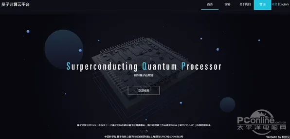 反向旅游悄然兴起的真相，量子处理器揭示了我们忽视的关键