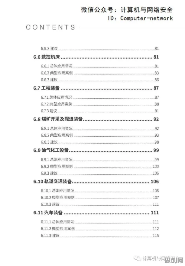 工业数字孪生技术实施背后的语言学原理,对智能本质的理解 工业数字孪生技术实施背后的语言学原理,对智能本质的理解