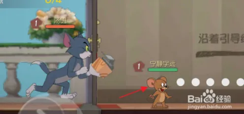 猫和老鼠手游角色扮演玩法全新版本上线PC模拟器，支持联机，核心卖点，公平竞技，书写属于你的传奇