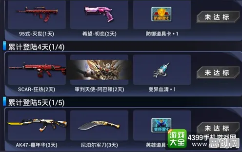 和平精英放置卡牌新玩法今日上线，手机端全球同服，知名IP改编开启轻松休闲新体验