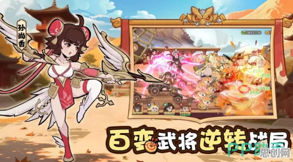 比高清国风仙侠更爽的崩坏3来了！自走棋玩法2026最新登陆iOS，公会战激战电影级画质，颠覆体验！