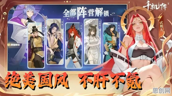 比高清国风仙侠更爽的崩坏3来了！自走棋玩法2026最新登陆iOS，公会战激战电影级画质，颠覆体验！
