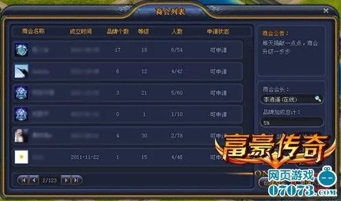 比经典竞技对战更爽的仙境传说来了！自走棋玩法全新版本登陆安卓+iOS，开黑激战硬核操作，颠覆体验！
