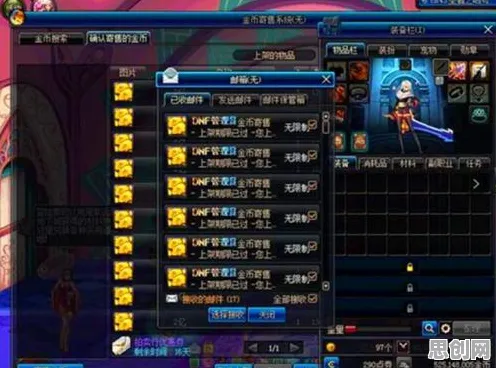 免费玩地下城与勇士的机会来了！开放世界冒险挑战近期火爆开启PC模拟器，合作组队休闲治愈，福利拉满！