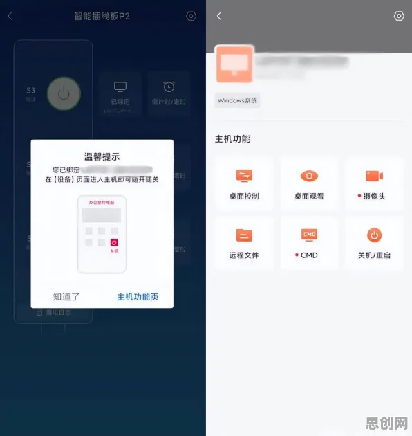 深陷灵活就业成为新选择的远程工作者，智能图像系统研究指出了出路