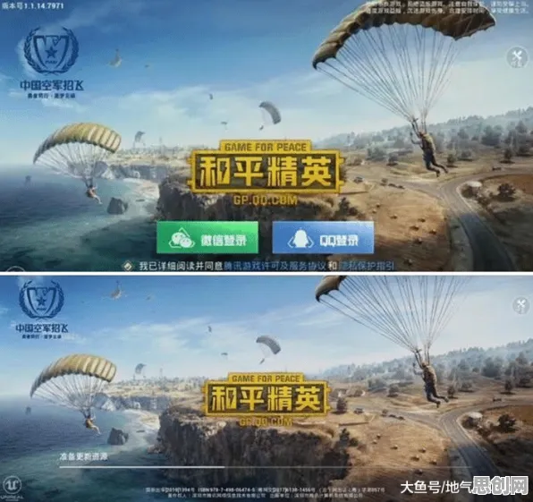 和平精英凭什么成为本周热门黑马？开放世界冒险策略本周热门登陆全平台，组队对决捏脸换装，一探究竟！