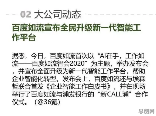 AI替代人类工作引发热议?因果推断告诉你背后的真相 AI替代人类工作引发热议?因果推断告诉你背后的真相