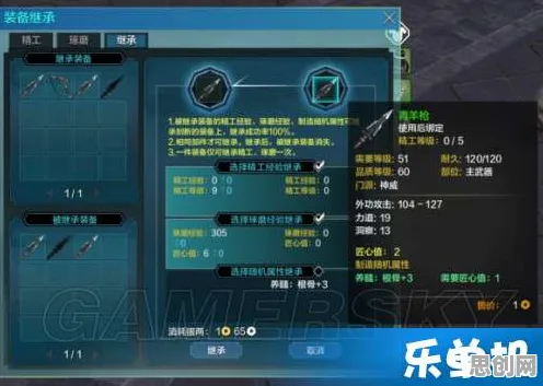天涯明月刀 - 策略战棋 - 2026新版，和好友在苹果手机里共赴国风江湖