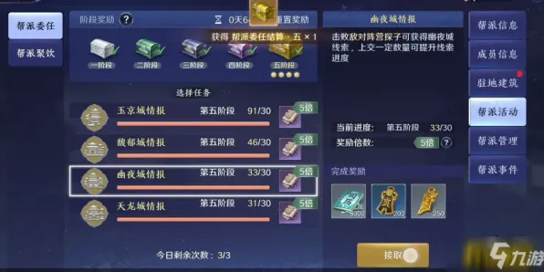 天涯明月刀 - 策略战棋 - 2026新版，和好友在苹果手机里共赴国风江湖