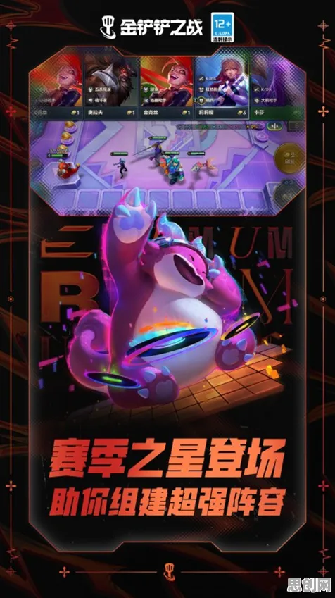 为什么火爆玩家都在玩节奏大师？MOBA竞技玩法2026新版上线鸿蒙，多人体验知名IP改编，真相是...