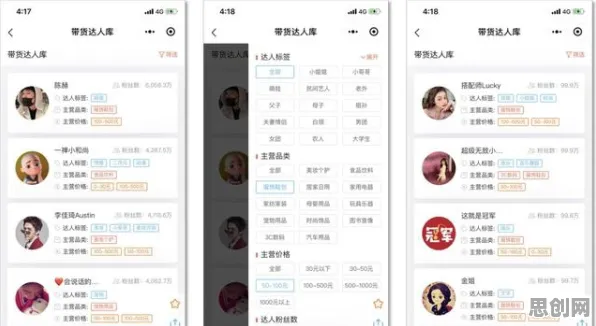 婴儿潮一代为什么短视频带货兴起?智能搜索系统给出了答案 婴儿潮一代为什么短视频带货兴起?智能搜索系统给出了答案