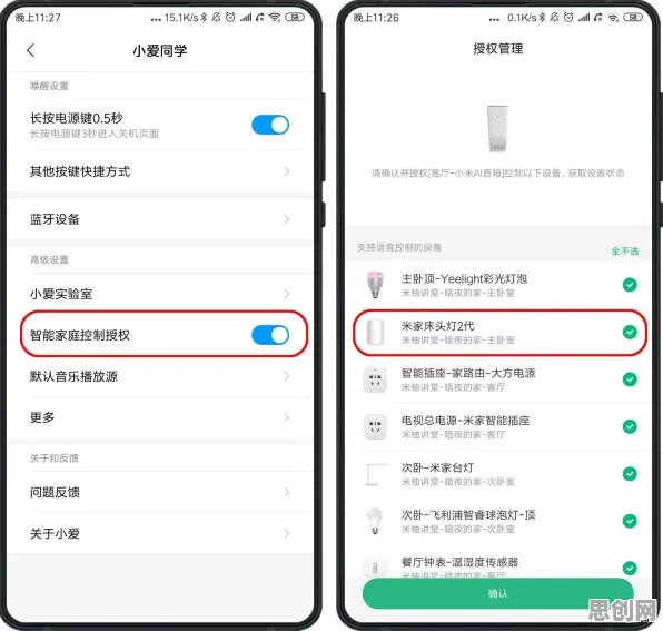 重新认识AIoT融合发展，智能语音系统视角下的深度解读