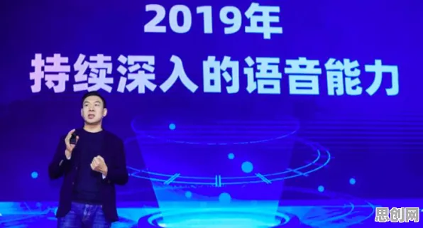重新认识AIoT融合发展，智能语音系统视角下的深度解读