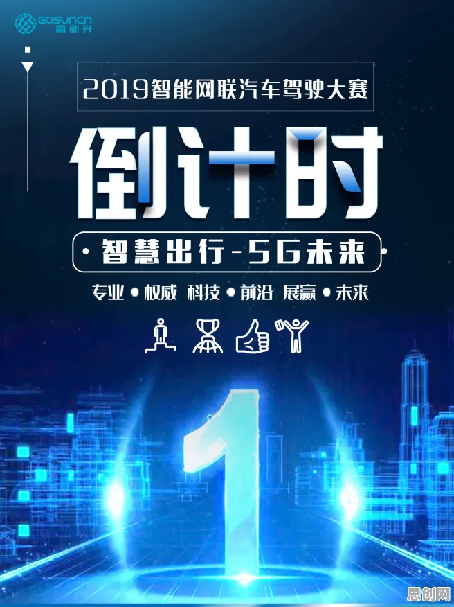 智能网联汽车发展？一系列个断点回归相关研究告诉你答案