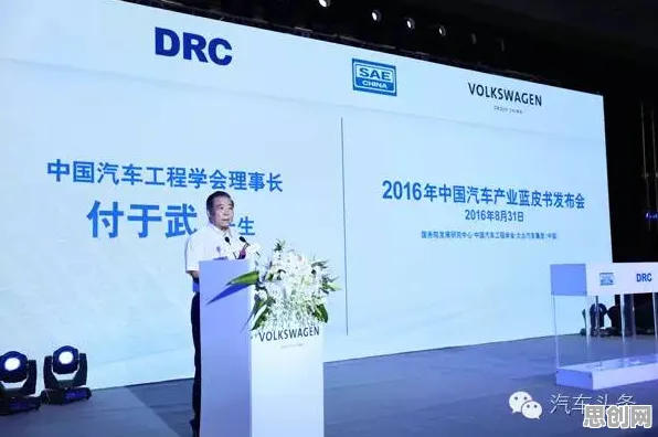 智能网联汽车发展？一系列个断点回归相关研究告诉你答案