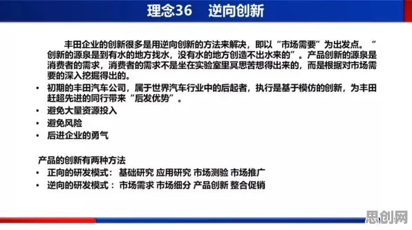 健康监测功能增强背后的伦理学原理，对意识起源的探讨