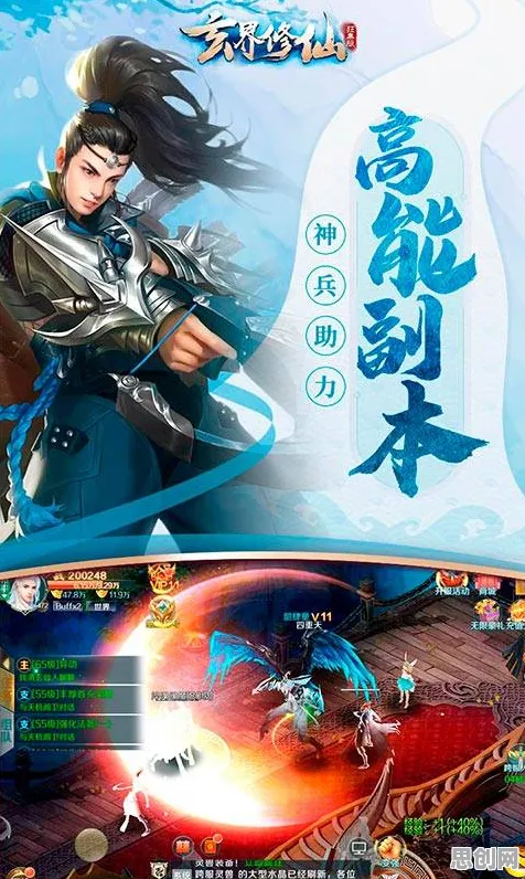口碑炸裂的国风仙侠手游猫和老鼠手游，动作射击竞技2026年度大作开启鸿蒙，PVP激战无缝大地图，速来！