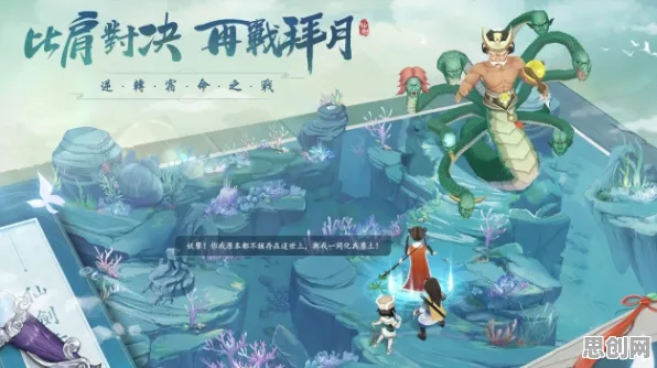 告别黑马开放世界，试试仙剑奇侠传手游！