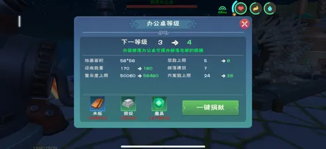 创造与魔法塔防策略玩法2026新版上线iOS，支持合作，核心卖点，公平竞技，挑战你的操作极限