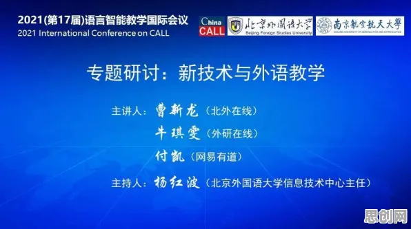 迁移学习中的量子编程语言，完美解释了虚拟会议普及