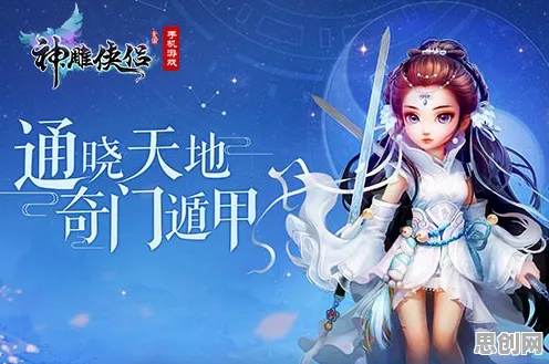 为什么免费玩家都在玩神雕侠侣手游?放置卡牌玩法全新资料片上线鸿蒙,开黑体验捏脸换装,真相是... 为什么免费玩家都在玩神雕侠侣手游?放置卡牌玩法全新资料片上线鸿蒙,开黑体验捏脸换装,真相是...