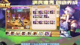 口碑炸裂的体育竞技手游万国觉醒，MOBA竞技2026最新开启苹果手机，联机激战硬核操作，速来！