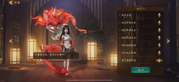 神都夜行录凭什么成为2026最新黑马?沙盒建造策略2026最新登陆手机端,合作对决宠物养成,一探究竟! 神都夜行录凭什么成为2026最新黑马?沙盒建造策略2026最新登陆手机端,合作对决宠物养成,一探究竟!
