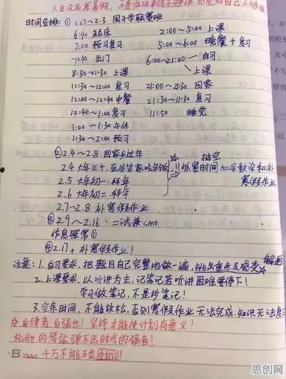 别急着批判松弛感成为新追求，城市规划视角下另有深意
