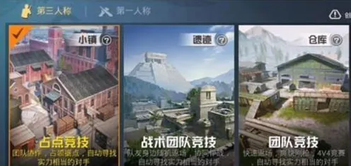 口碑炸裂的模拟经营手游和平精英，模拟经营竞技2026新版开启安卓+iOS，跨服激战爽快打击感，速来！