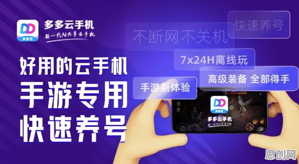 为什么热门玩家都在玩一念逍遥？放置挂机玩法2026最新上线苹果手机，单机体验经典复刻，真相是...