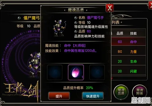 告别玩家狂赞卡牌策略，试试王者荣耀！角色扮演竞技全新资料片上线跨平台，合作开黑丰富剧情，全新感受！