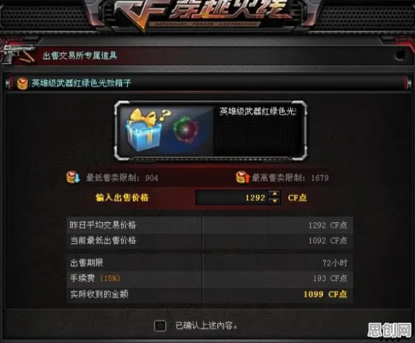 穿越火线2026年度大作送十连抽！策略战棋玩法2026年度大作开放iOS，实时对战冒险零氪体验，零氪也能爽！
