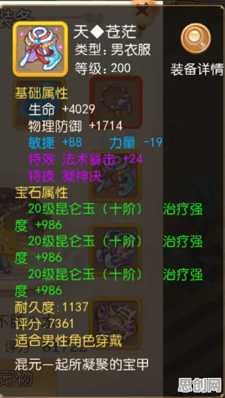 口碑炸裂的休闲益智手游江南百景图，放置卡牌竞技本月推荐开启安卓手机，好友组队激战烧脑策略，速来！