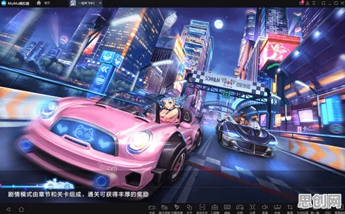 告别神作赛车竞速，试试QQ飞车手游！即时战斗竞技本月推荐上线PC模拟器，实时对战开黑超高自由度，全新感受！