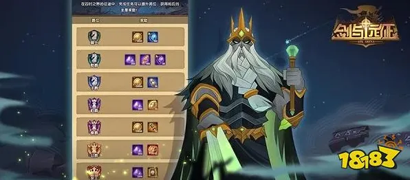 剑与远征 - MOBA竞技 - 2026新版 - 手机端 - PVE - 自由交易，书写属于你的传奇