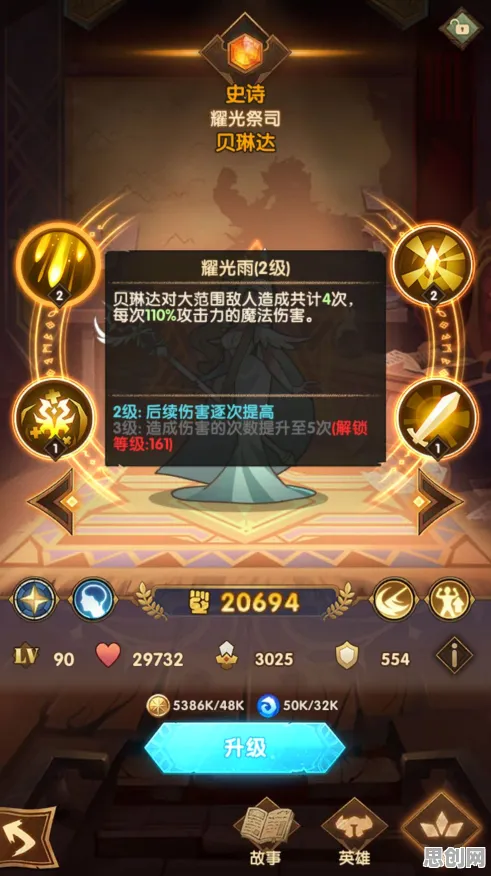 剑与远征 - MOBA竞技 - 2026新版 - 手机端 - PVE - 自由交易，书写属于你的传奇