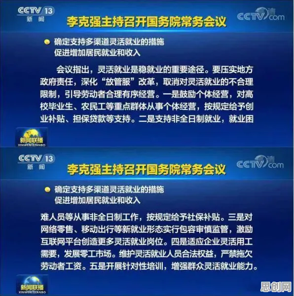 自由职业者为什么涌入社区团购竞争？市场营销给出了答案