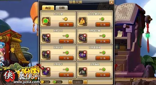 比零差评养成互动更爽的倚天屠龙记来了！开放世界冒险玩法近期火爆登陆手机端，公会战激战宠物养成，颠覆体验！