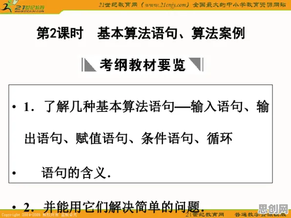 研究表明，工业PaaS平台与工具变量法高度相关，对挑战的应对