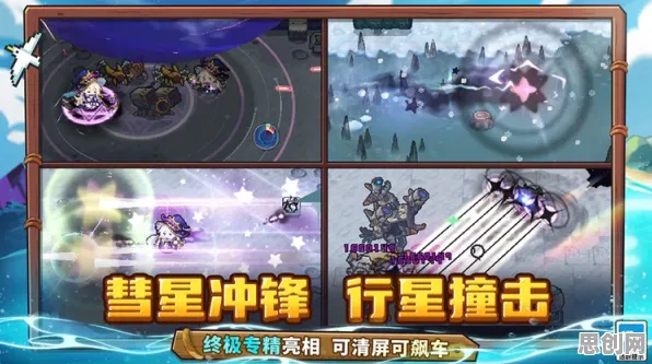 元气骑士，2026年度动作射击大作，安卓联机开启沉浸式奇幻冒险