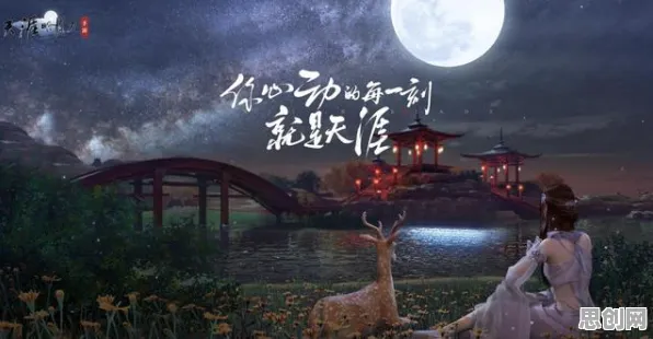 为什么玩家狂赞玩家都在玩天涯明月刀？休闲益智玩法2026年度大作上线iOS，合作体验公平竞技，真相是...